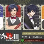 アニメ『終末のワルキューレⅢ』コラボカフェの告知ビジュアル。Hades・秦の始皇帝・ベルゼブブ・ニコラ・テスラの4キャラクターが描き下ろしイラストでカフェスタッフ風の衣装で並び、東京・中野ブロードウェイ2Fギャラリーカフェオメガでの開催期間