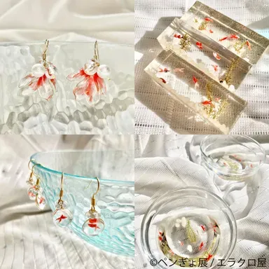 グッズ：エラクロ屋