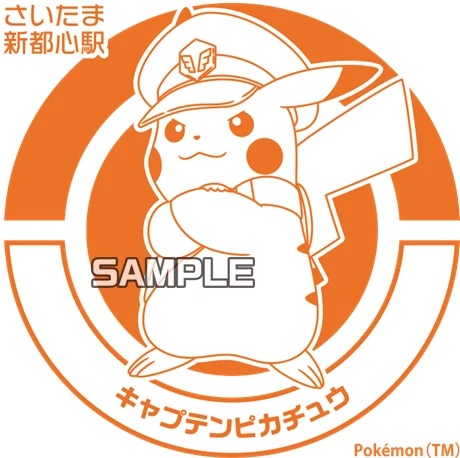 スタンプイメージ1