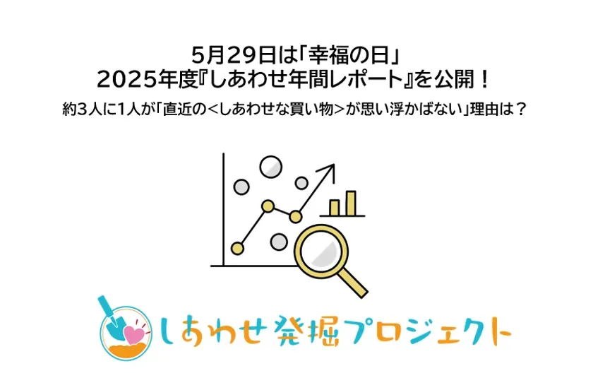 プレスリリース画像2