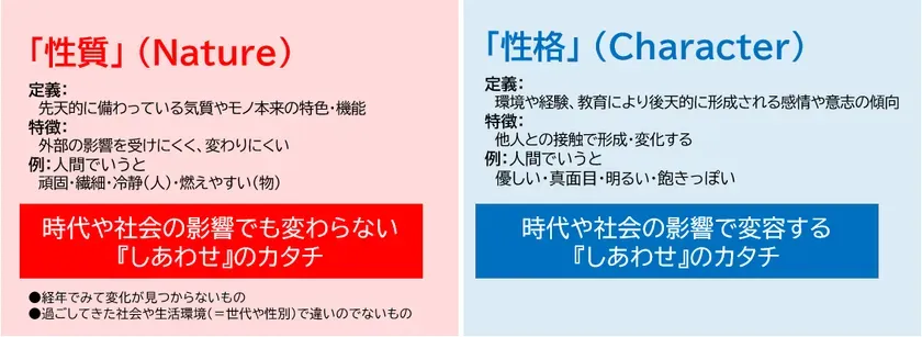 プレスリリース画像3