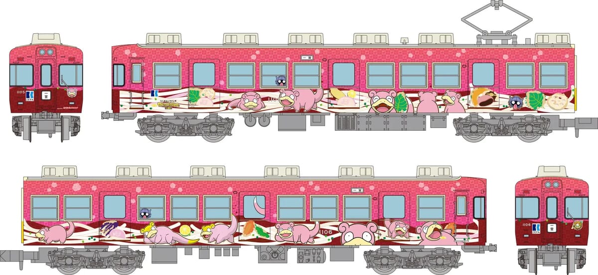 トミーテック「鉄道コレクション　高松琴平電気鉄道1100形 ヤドンの電車「うどん県×ヤドン号」2両セット」