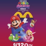 マクドナルド ハッピーセット「ザ・スーパーマリオギャラクシー・ムービー」