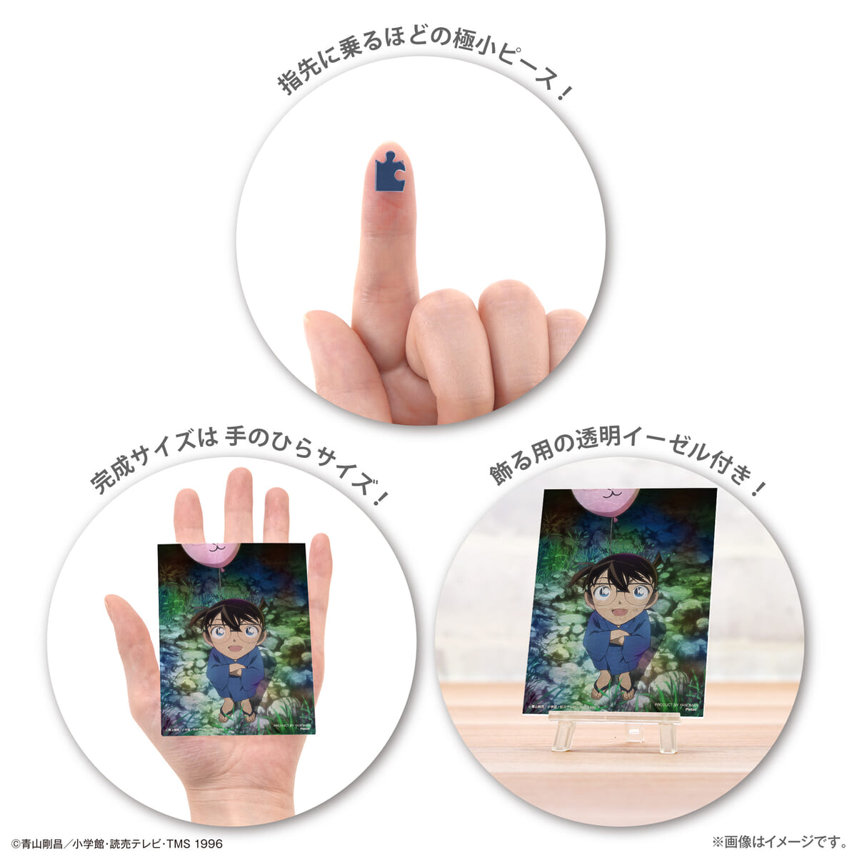 フェスティバルナイト 江戸川コナン-2