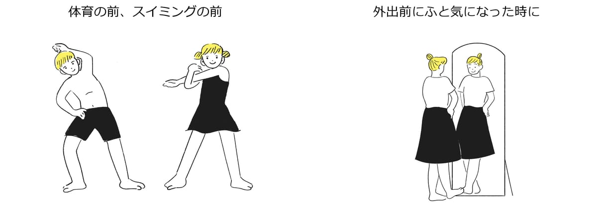こだわりポイント③どこでも