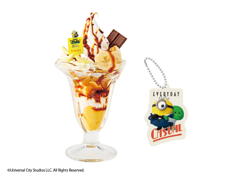 ミニオンズ チョコっとゆかいなバナナパフェ コラボチャーム付き