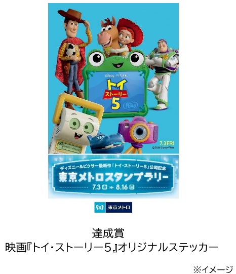 オリジナルステッカー