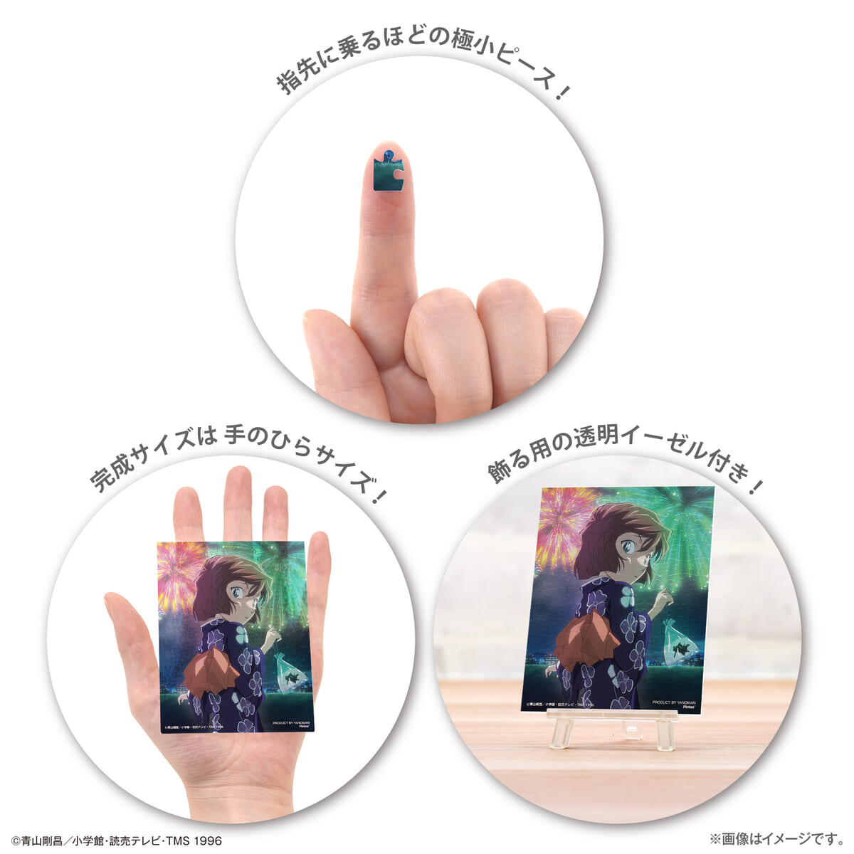 フェスティバルナイト 灰原哀-2