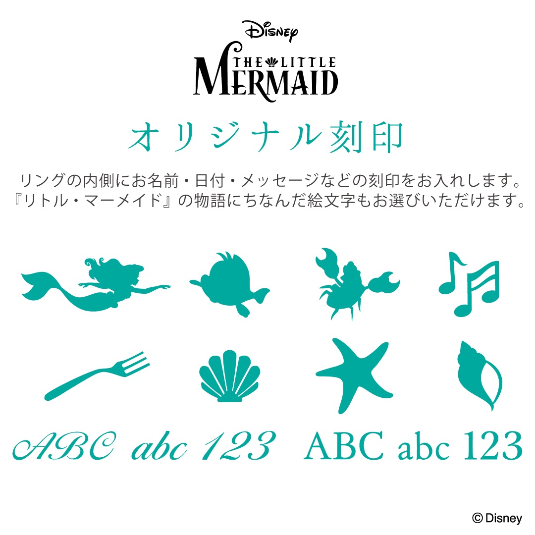 オリジナル刻印