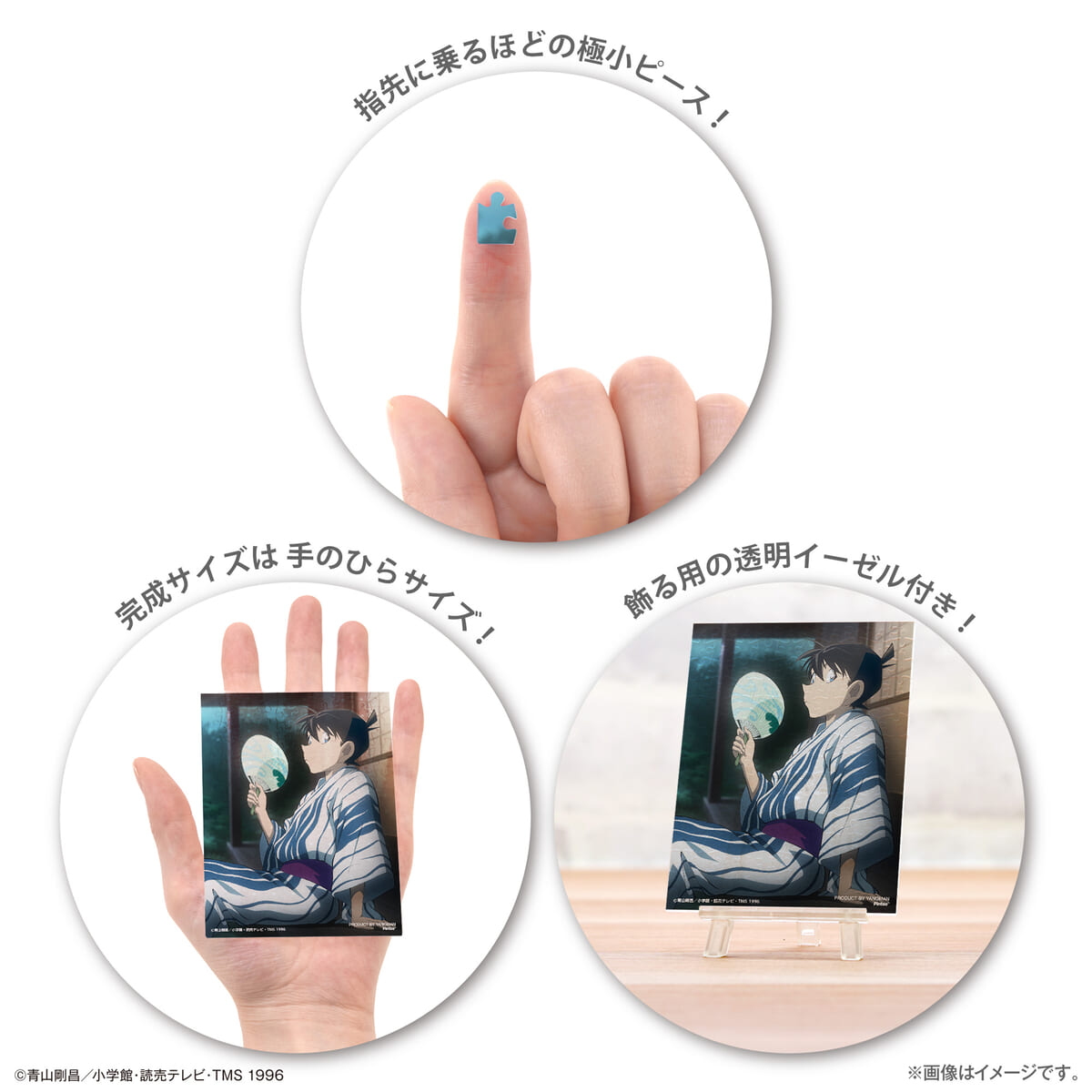 フェスティバルナイト 工藤新一-2