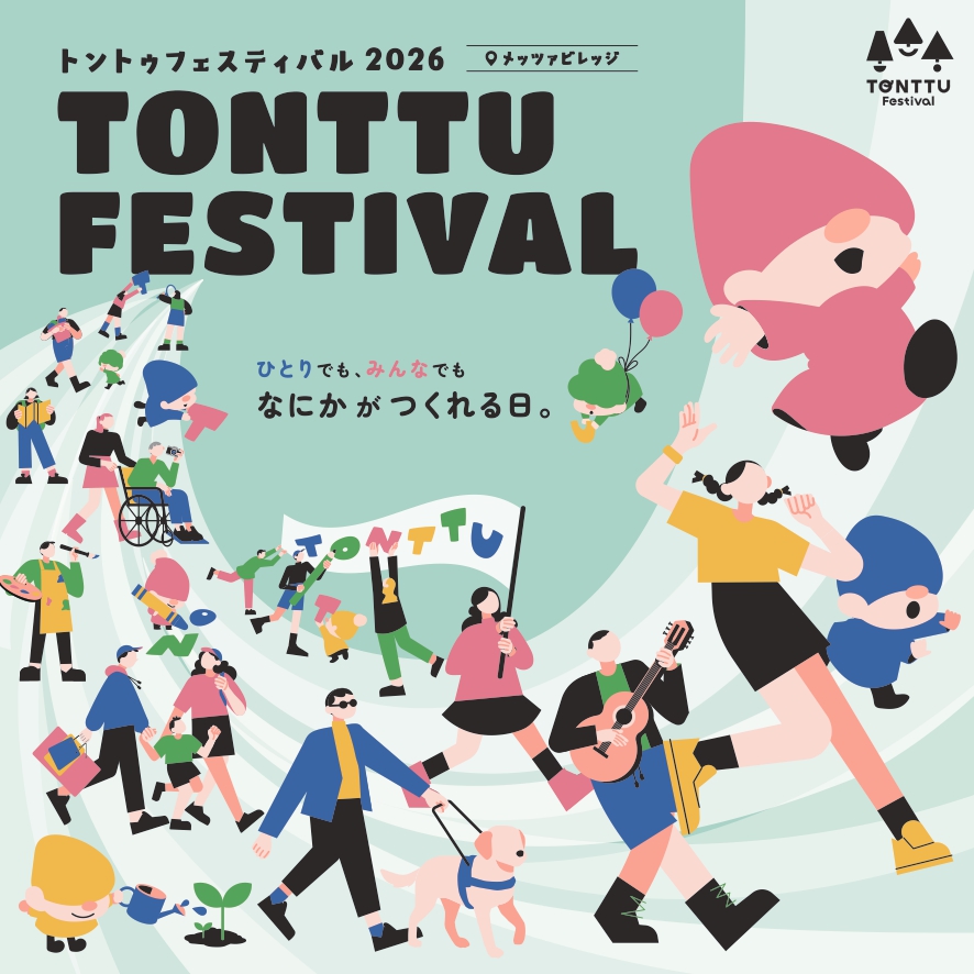 冷感ミニタオルをプレゼント