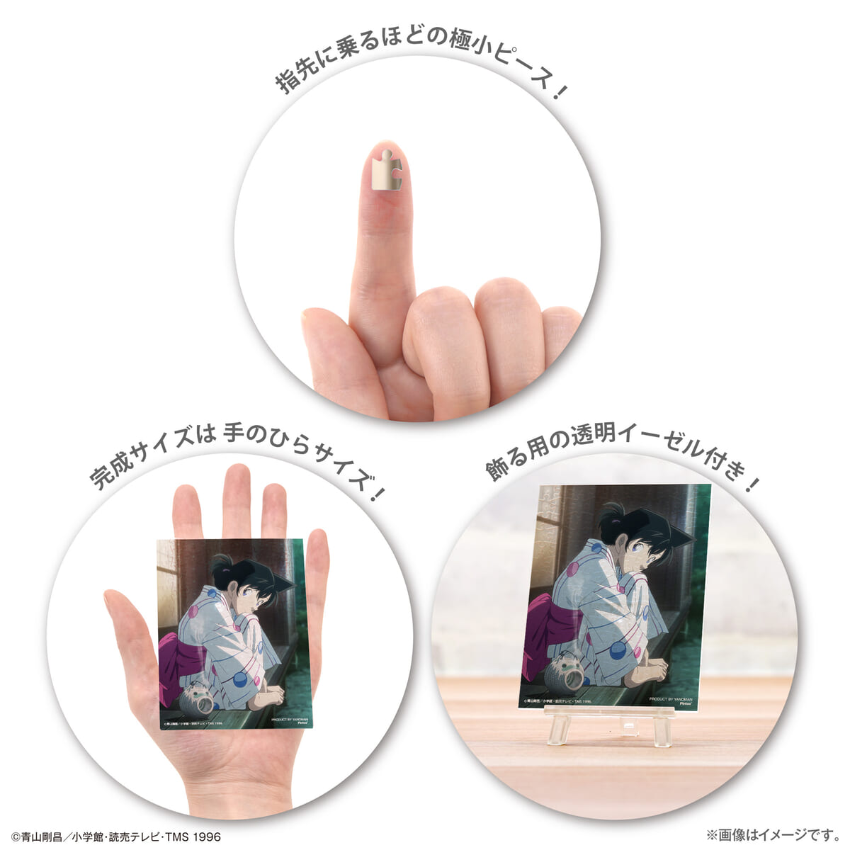 フェスティバルナイト 毛利蘭-2