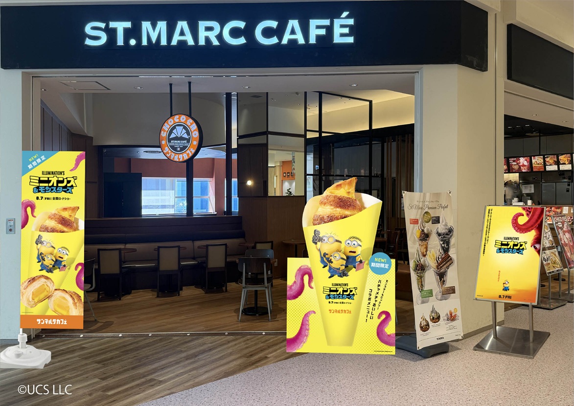 特別ラッピング&店舗展開1