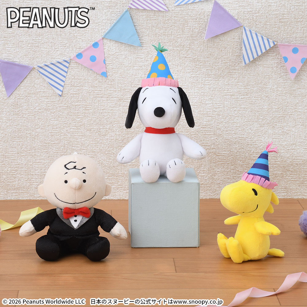 SNOOPY　ぬいぐるみ　パーティーVer.