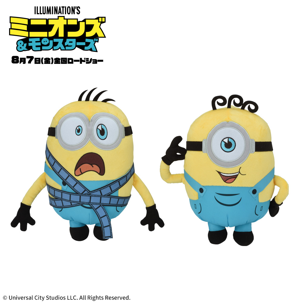ミニオンズ&モンスターズ Lぬいぐるみ コミックスタイル