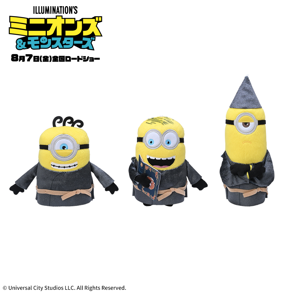 ミニオンズ&モンスターズ ぬいぐるみ 魔法使い
