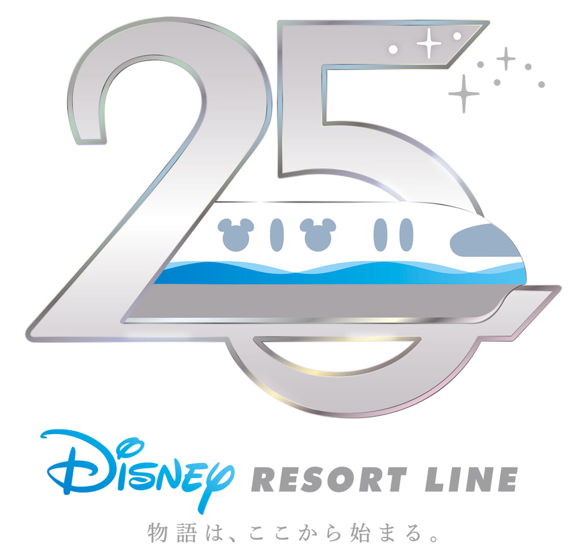 ディズニーリゾートライン「開業25周年記念企画」まとめ
