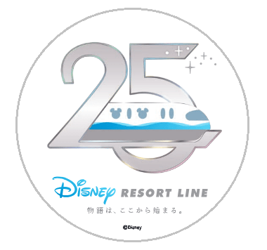 ディズニーリゾートライン開業25周年を記念したオリジナルシール