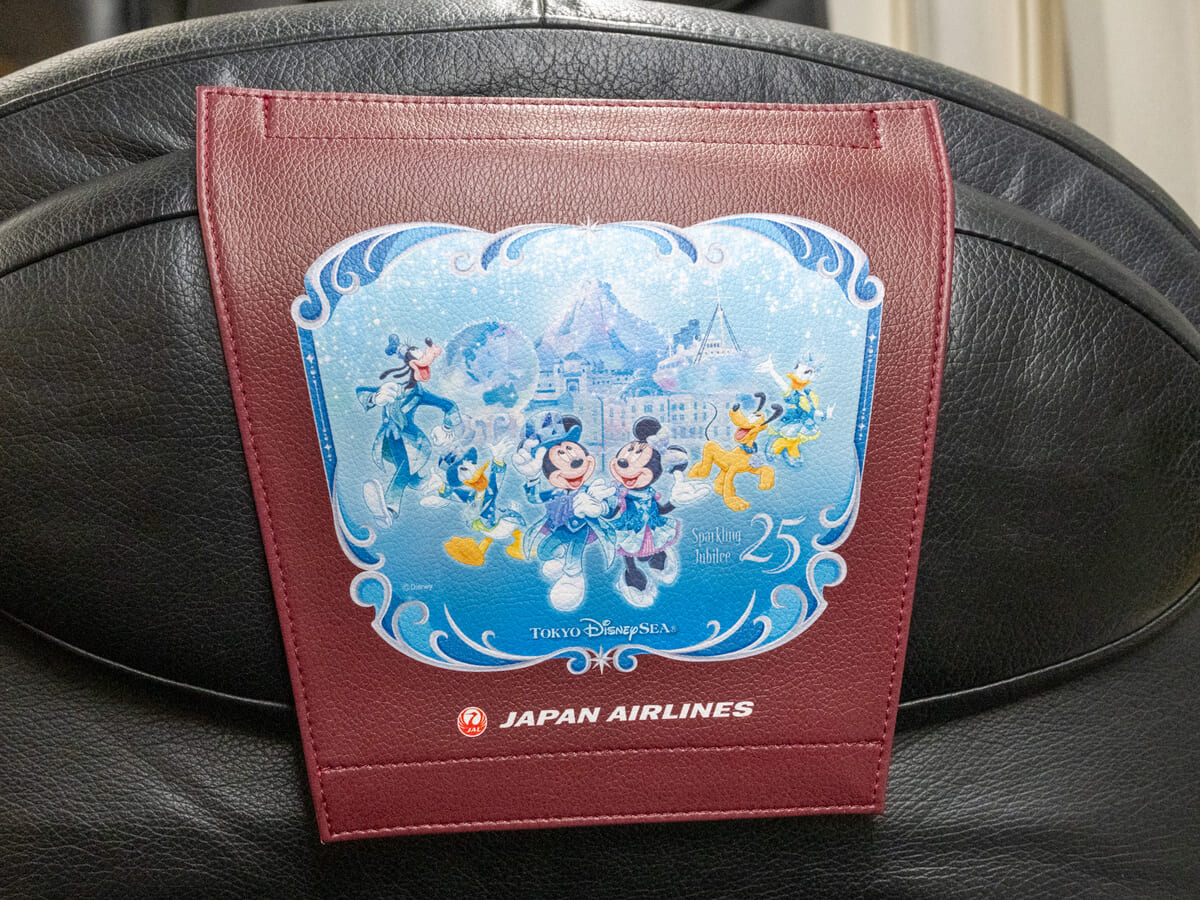 特別なデザインのヘッドレストカバー　クラスJ