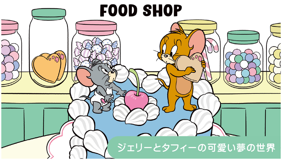 FOOD SHOP