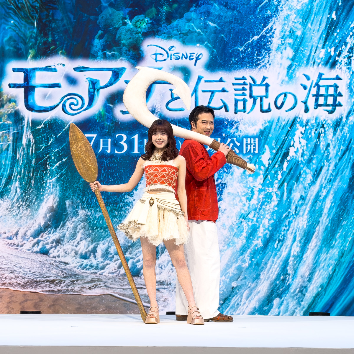 ＜超＞実写映画『モアナと伝説の海』日本版声優発表スペシャルイベント2