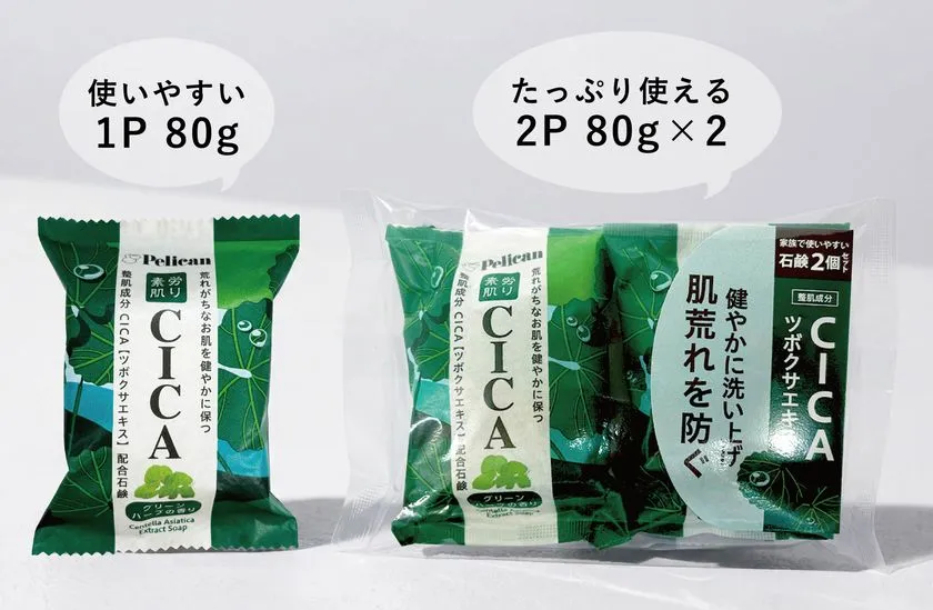 ファミリー石鹸CICA 1個/2個入り