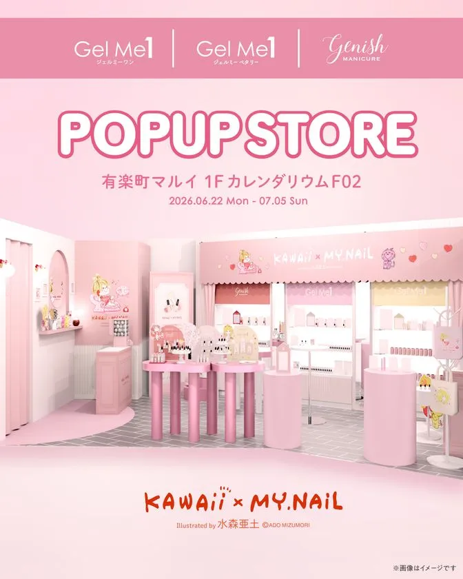 水森亜土コラボのネイル3ブランドPOP UP