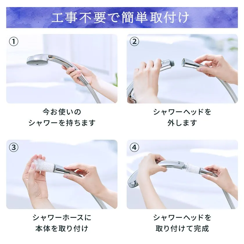 工具不要で簡単取り付け