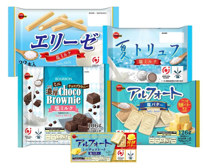 塩味とともにまろやかに仕立てた"夏の塩スイーツフェア"商品