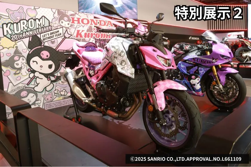 特別展示2