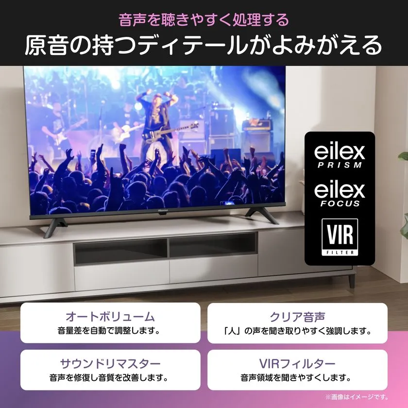 録画機能―外付けHDDと裏番組録画・チャプター機能 14