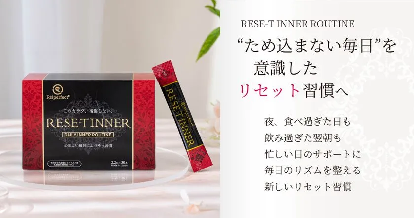 箱とスティックで見せるリセット習慣