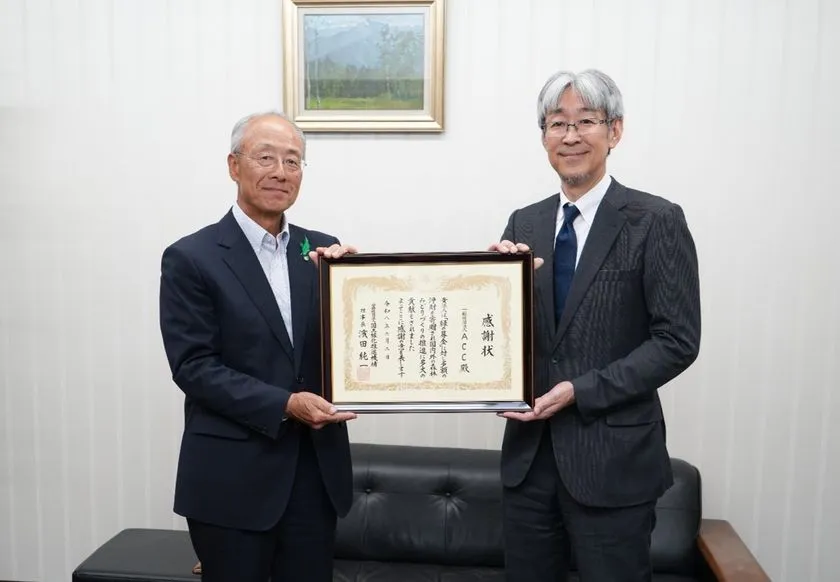 (左)公益社団法人 国土緑化推進機構 沖 修司 副理事長、(