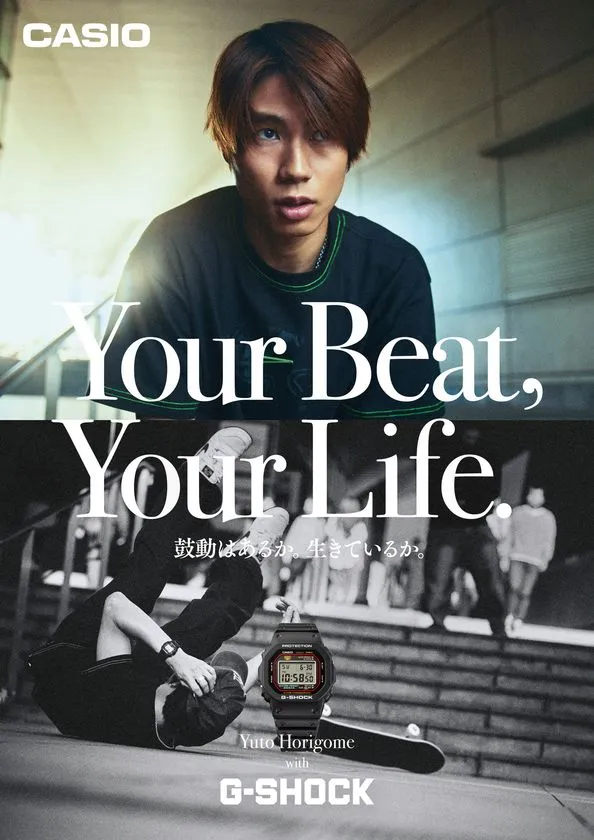 Your Beat, Your Life. KV2