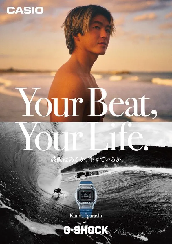 Your Beat, Your Life. KV3