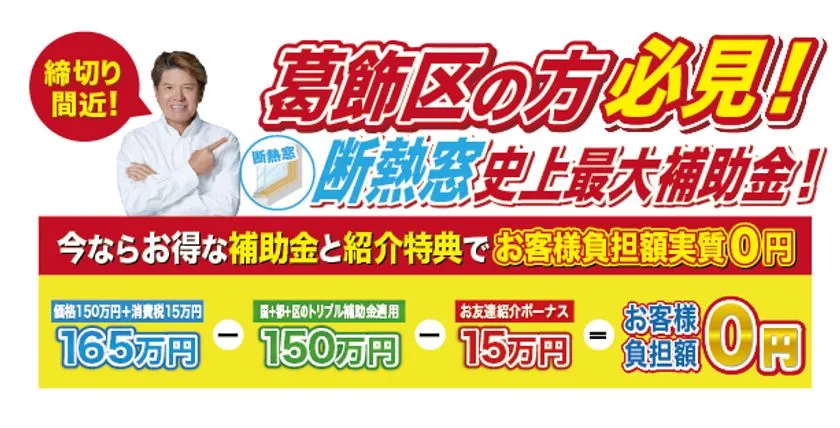 LIXILインプラスのリビングと浴室