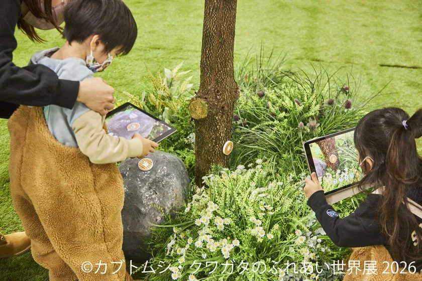 AR昆虫採集ゲーム「バグハン!」コラボブース