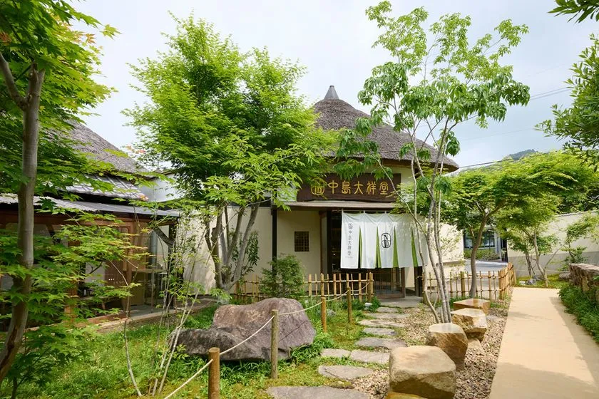中島大祥堂 丹波本店 外観