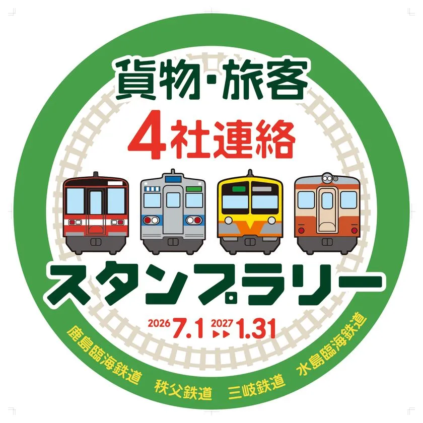 ヘッドマーク イメージ