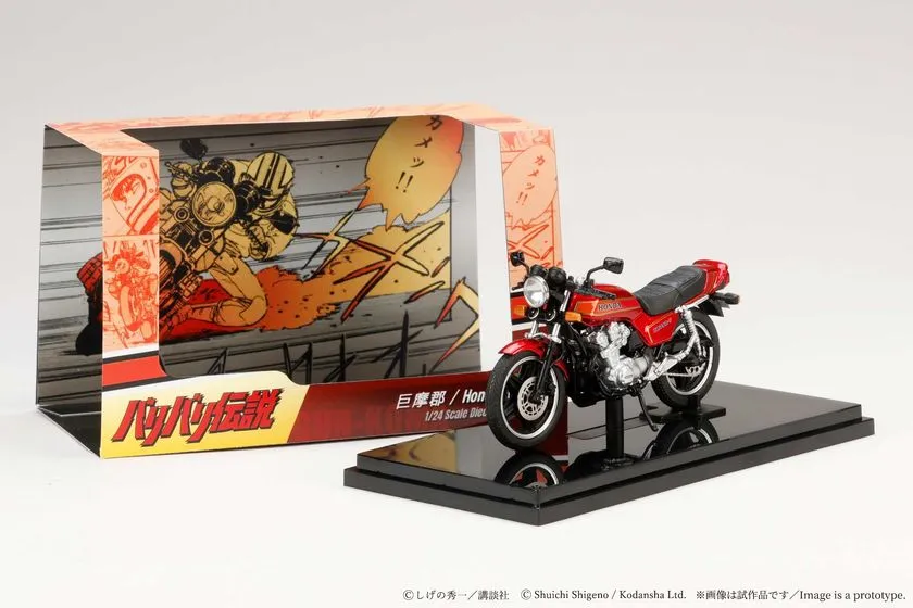 HJB240201BD パッケージ