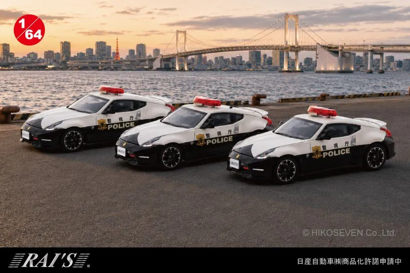 RAI'S 1/64 日産 フェアレディ Z nismo (