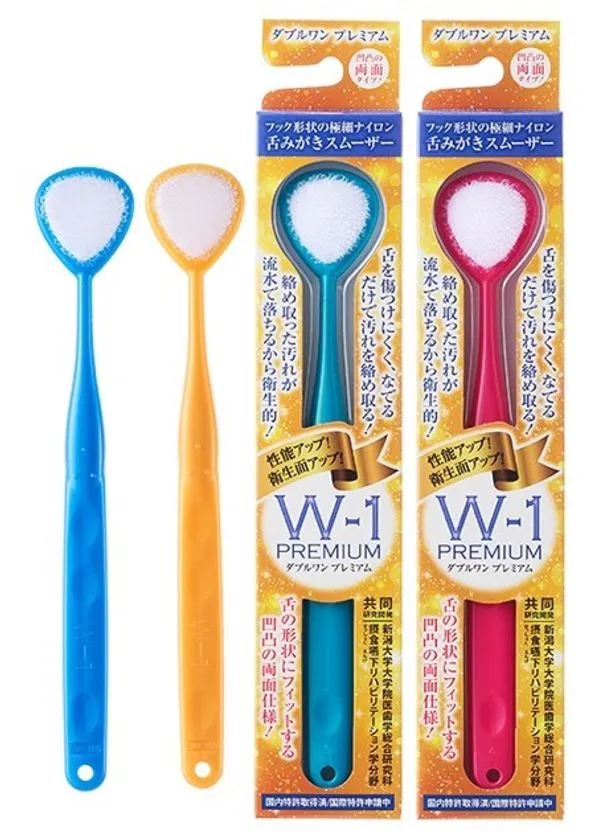 大人用舌ブラシW-1 PREMIUM