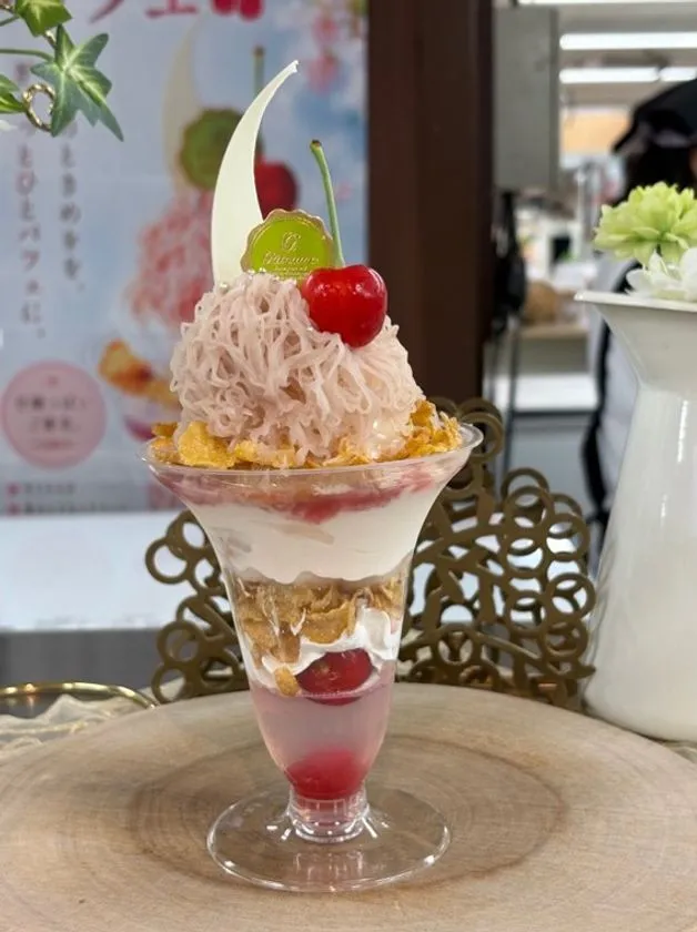 【カフェレストラングランロック】