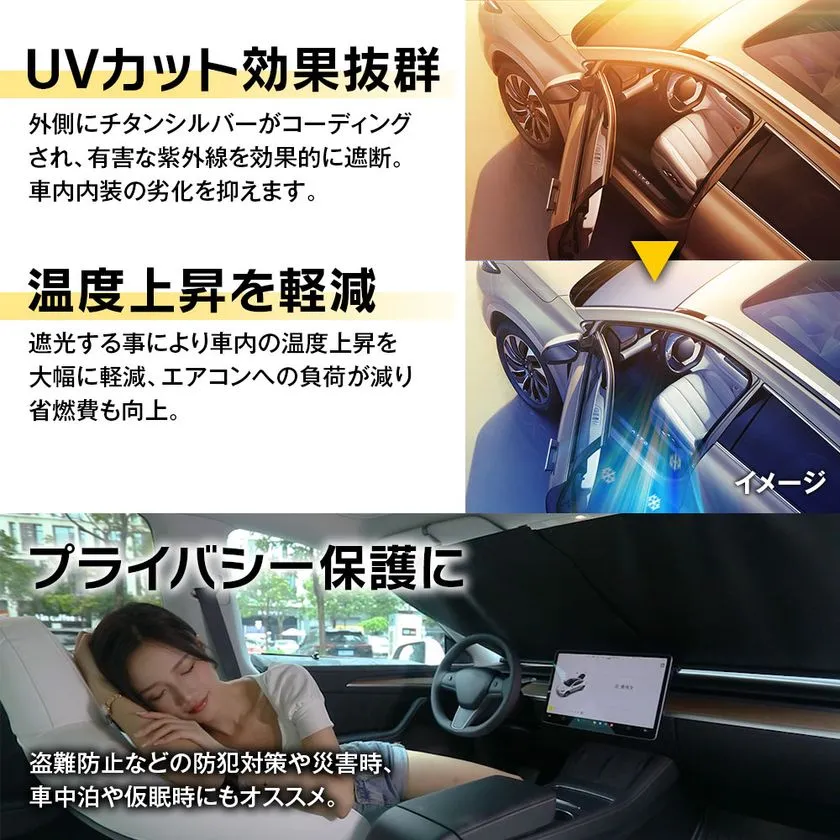 UVカット効果抜群！