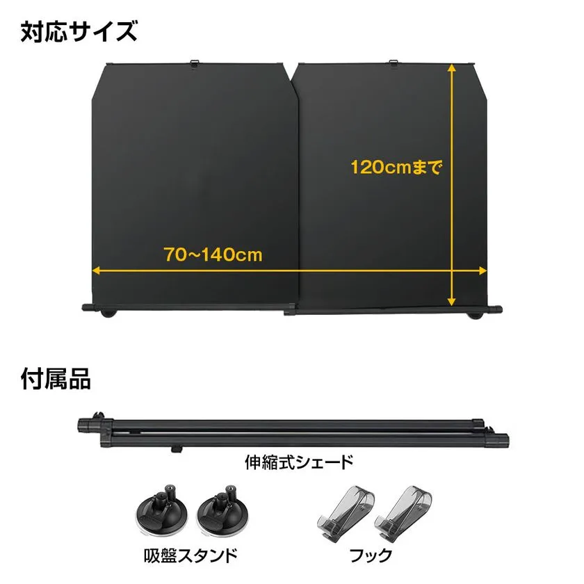 製品仕様