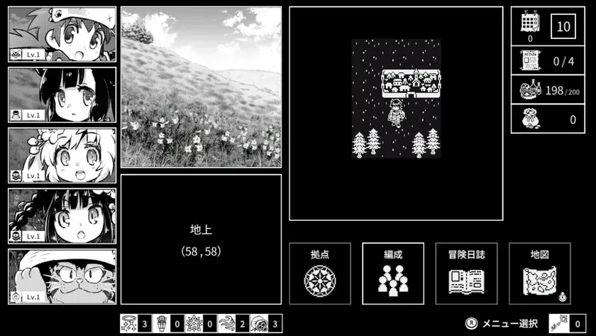 「QUESTER」シリーズをもとにした探索と育成 ss1