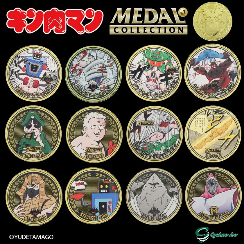 ウルトラレア カラーメダル 全12種