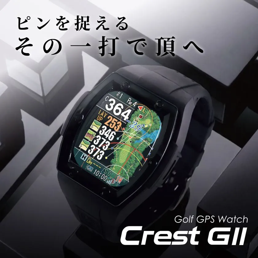 テクタイト「Crest GII」