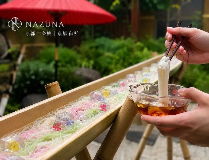 Nazuna焼印入り最中アイス