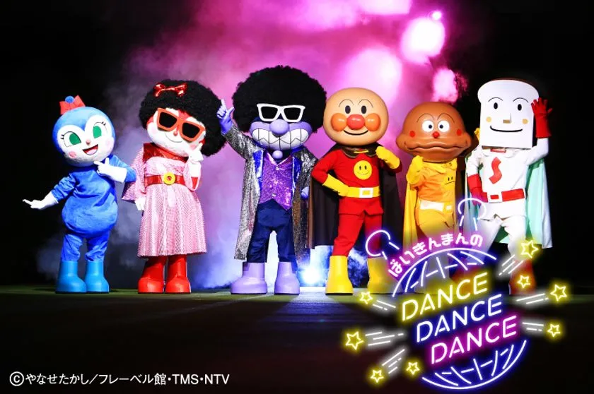 メインステージ「ばいきんまんのダンス!ダンス!!ダンス!!!」アンパンマンキャラクターステージ